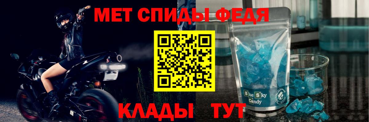 АМФ  Вход с VPN  Апатиты  АМФЕТАМИН VHQ 