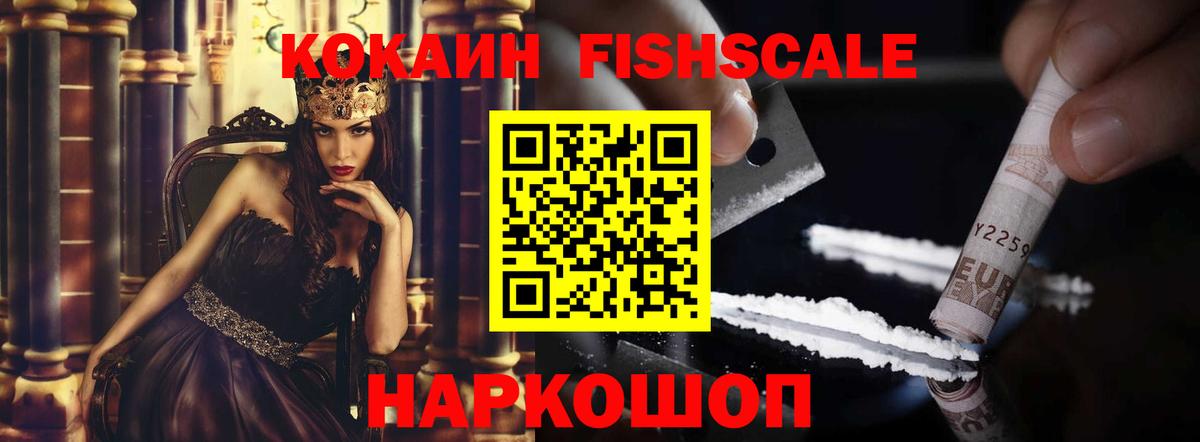 Cocaine Эквадор Апатиты