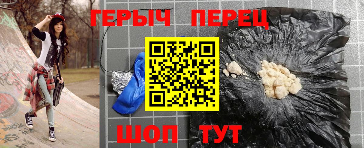 Апатиты  ГЕРОИН Афган  Вход с VPN 