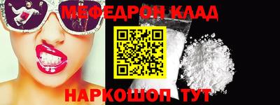 бутират Абакан