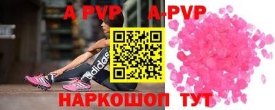 бутират Абакан