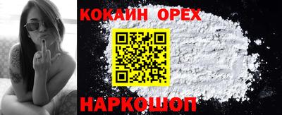 spice Абинск