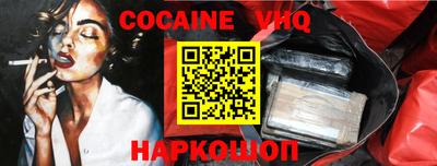 spice Абинск