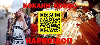 spice Абинск