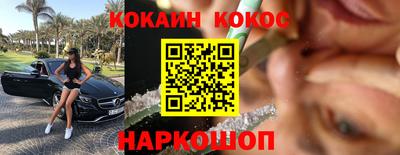 бутират Абакан