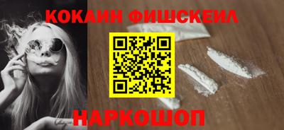 бутират Абакан