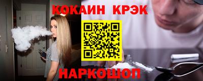 бутират Абакан