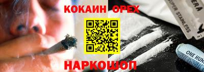 бутират Абакан