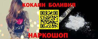 бутират Абакан