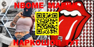 бутират Абакан