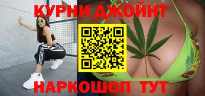 бутират Абакан