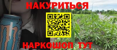 spice Абинск