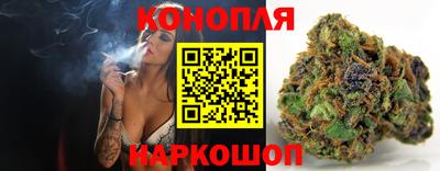 бутират Абакан