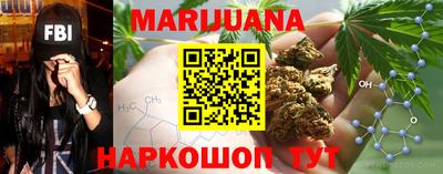 бутират Абакан