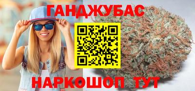 spice Абинск