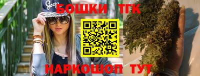 spice Абинск