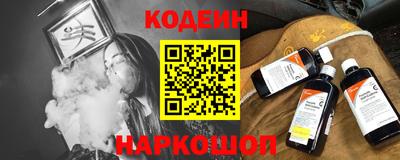 spice Абинск