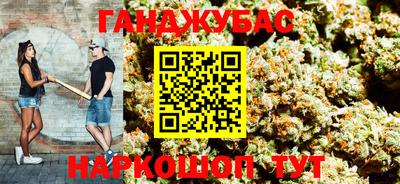 бутират Абакан