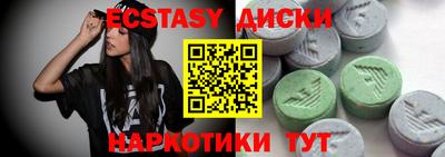 spice Абинск