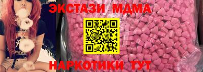 бутират Абакан