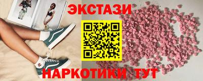 бутират Абакан