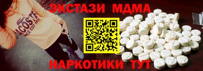 бутират Абакан