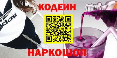 бутират Абакан