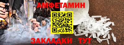 spice Абинск