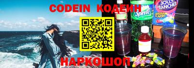 бутират Абакан