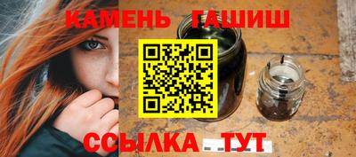 бутират Абакан