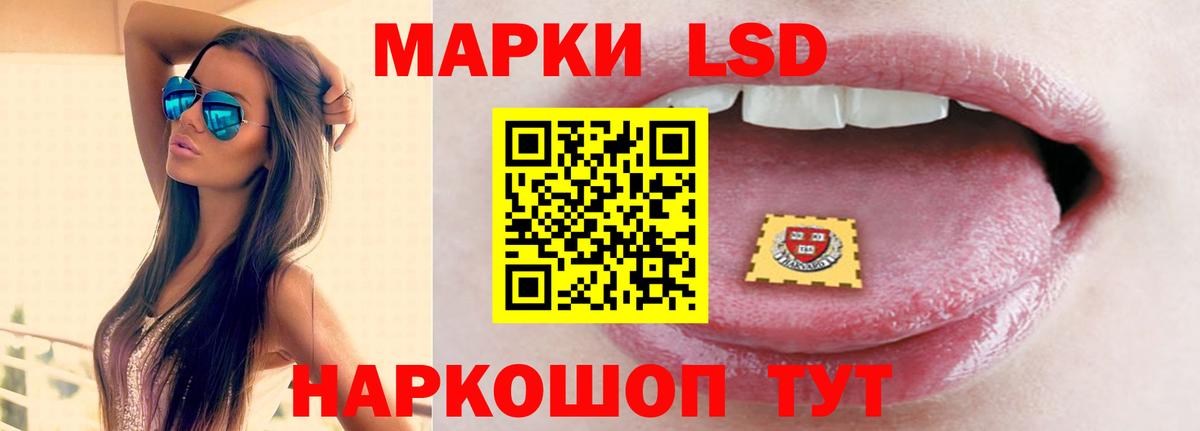 Лсд 25 экстази ecstasy  LSD-25 экстази ecstasy  Апатиты  Вход с VPN 