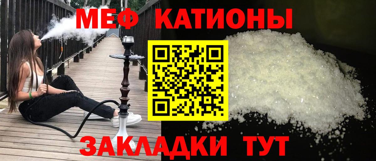 Апатиты  Меф мяу мяу  МЕФ  KRAKEN рабочий сайт  Вход с VPN  Меф  МЕФ VHQ 