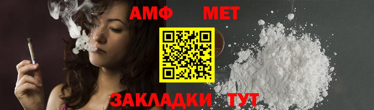 Метамфетамин пудра  Вход с VPN  Апатиты  Метамфетамин пудра 