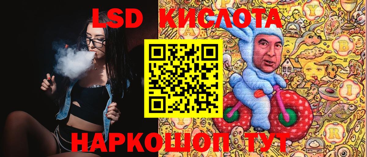 Наркотические марки  Наркотические марки 1500мкг  Вход с VPN  Апатиты 