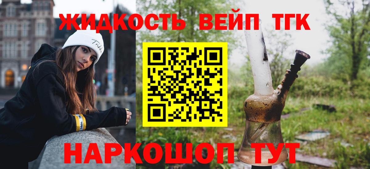 Кокаин  ТГК  Мефедрон   МАРИХУАНА  Апатиты  Метадон  Вход с VPN 