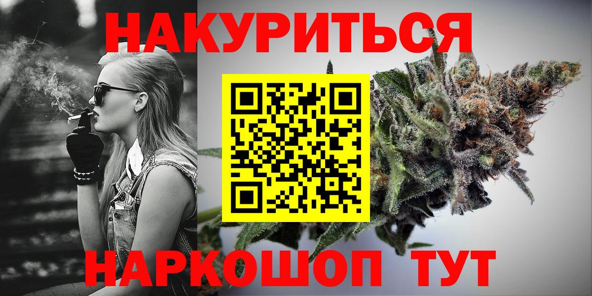 Шишки марихуана конопля  Вход с VPN  Конопля VHQ  Апатиты  Бошки марихуана White Widow 
